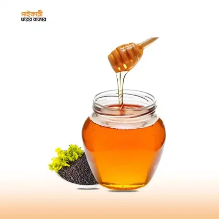 সরিষা ফুলের খাঁটি মধুর বোতল – প্রাকৃতিক স্বাদ ও সুগন্ধ