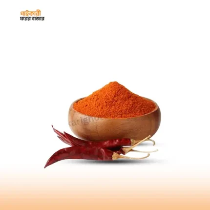 ঘরোয়া পদ্ধতিতে তৈরি খাঁটি মরিচের গুঁড়া – লালচে রঙ ও তাজা ঘ্রাণসহ