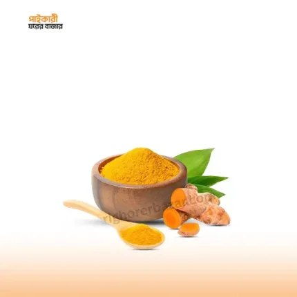 বাটির মধ্যে হাতঘোঁষা খাঁটি হলুদের গুঁড়া -সাথে কাচা হলুদ