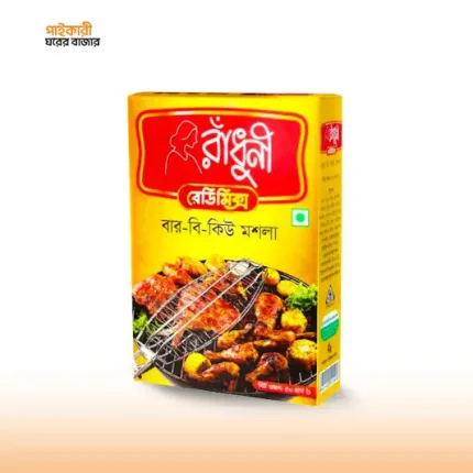 রাঁধুনী বি-বি-কিউ মশলা