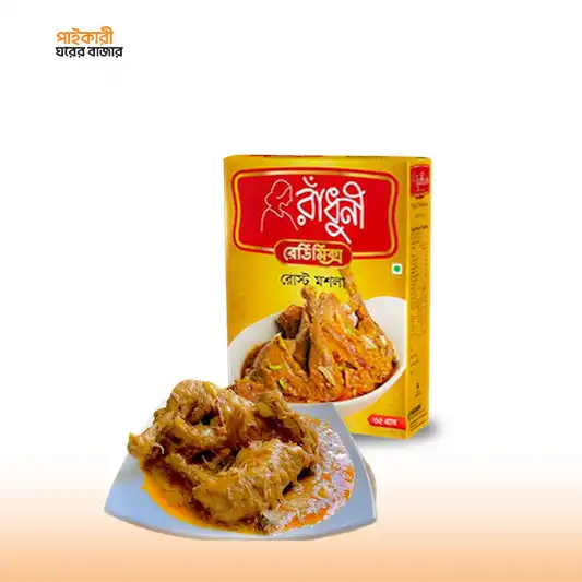 রোস্ট মসলা রাধুনী রোস্ট মশলা