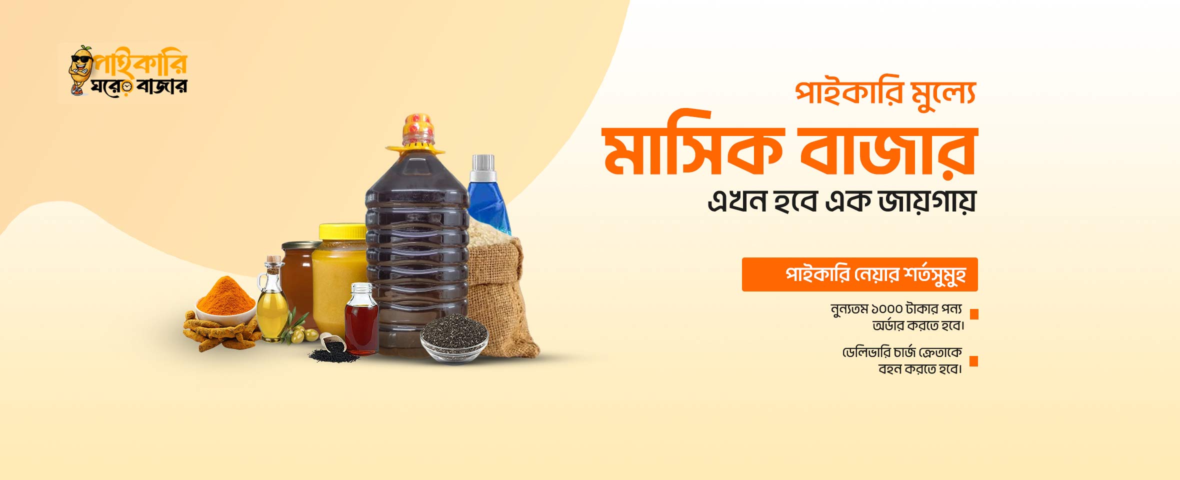 Banner-1-Recovered-new-logo