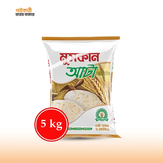 muskan atta মুসকান আটা | Muskan Atta - Image 1