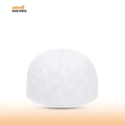 সাদা নামাজের টুপি | White Islamic Tupi