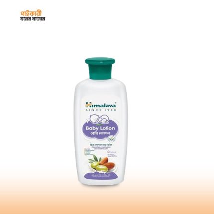 হিমালয়া বেবি লোশন |  Himalaya Baby Lotion