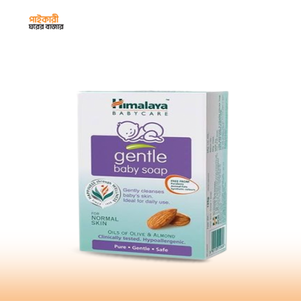 হিমালয়া জেন্টল বেবি সোপ (৭৫ গ্রাম) |  Himalaya Gentle Baby Soap