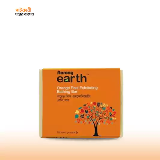 Aarong Earth Orange Peel Exfoliating Bathing Bar (100gm) আড়ং আর্থ অরেঞ্জ পিল এক্সফোলিয়েটিং বাথিং বার (১০০ গ্রাম) | Aarong Earth Orange Peel Exfoliating Bathing Bar - Image 1