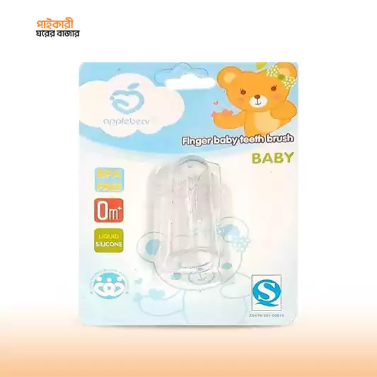 Apple Bear Finger Baby Teeth Brush Baby অ্যাপল বিয়ার ফিঙ্গার বেবি দাঁত ব্রাশ বেবি | Apple Bear Finger Baby Teeth Brush Baby - Image 1