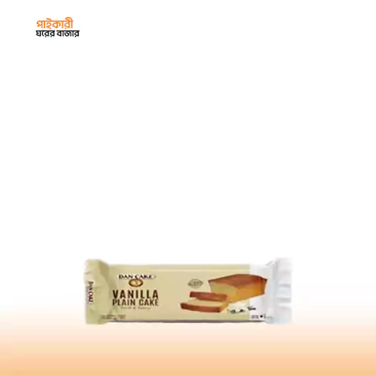 DAN CAKE Vanilla Plain Cake (150gm) ড্যান কেক ভ্যানিলা প্লেইন কেক (১৫০ গ্রাম) | DAN CAKE Vanilla Plain Cake (150gm) - Image 1