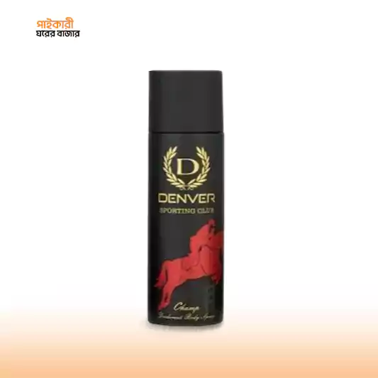DENVER Sporting Club Deodorant Body Spray for Men - 165ML ডেনভার স্পোর্টিং ক্লাব ডিওডোরেন্ট বডি স্প্রে ফর মেন - ১৬৫ মিলি | DENVER Sporting Club Deodorant Body Spray for Men - Image 1