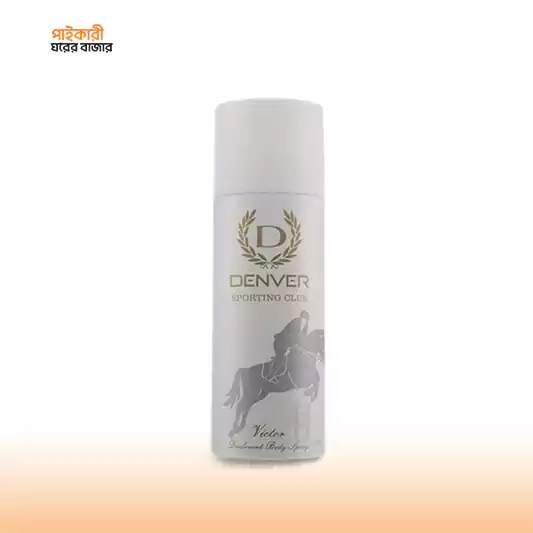 Denver Sporting Club Victor Body Spray (165 ml) ডেনভার স্পোর্টিং ক্লাব ভিক্টর বডি স্প্রে (১৬৫ মিলি) | Denver Sporting Club Victor Body Spray (165 ml) - Image 1