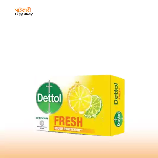 Dettol Fresh Bathing Soap Bar (125 gm) ডেটল ফ্রেশ বাথিং সোপ বার | Dettol Fresh Bathing Soap Bar - Image 1