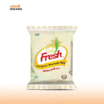 ফ্রেশ চিনিগুড়া চাল (১ কেজি) | Fresh Chinigura Rice (1kg)