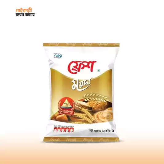 Fresh Maida (1 kg) ফ্রেশ ময়দা ২ কেজি | Fresh Maida (2kg - Image 1