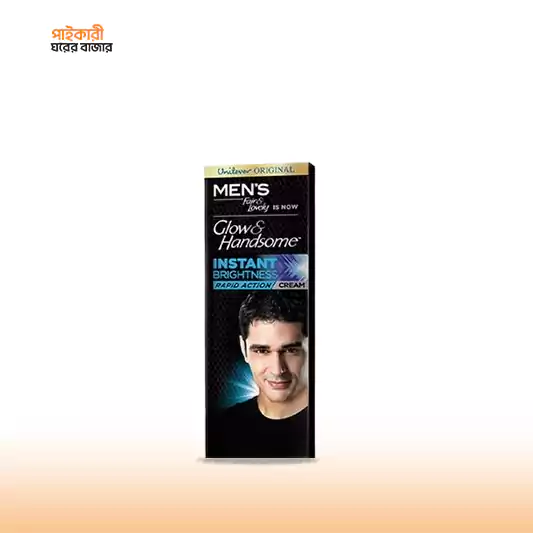 Glow & Handsome Men Face Cream Rapid Action Instant Brightness (25gm) গ্লো অ্যান্ড হ্যান্ডসাম মেন ফেস ক্রিম র্যাপিড অ্যাকশন ইনস্ট্যান্ট ব্রাইটনেস (২৫ গ্রাম) | Glow & Handsome Men Face Cream Rapid Action - Image 1