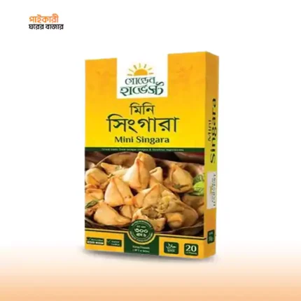 গোল্ডেন হারভেস্ট মিনি সিঙ্গারা ২০ পিস (৩০০ গ্রাম) | Golden Harvest Mini Singara