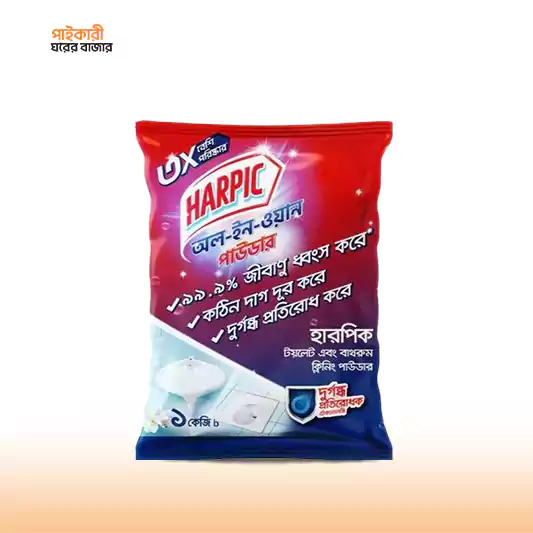 Harpic All-in-1 Toilet & Bathroom Cleaning Powder (1kg) হারপিক অল-ইন-১ টয়লেট এবং বাথরুম ক্লিনিং পাউডার | Harpic All-in-1 Toilet & Bathroom Cleaning Powder - Image 1