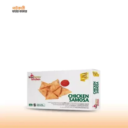 কাজী ফার্মস কিচেন চিকেন সামোসা (২২-২৩ পিস) (২৫০ গ্রাম) | Kazi Farms Kitchen Chicken Samosa