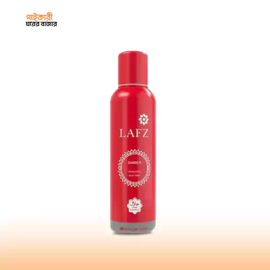 Lafz Men's Body Spray DARIEN No Alcohol (90g) লাফজ মেনস বডি স্প্রে ড্যারিয়েন নো অ্যালকোহল (৯০ গ্রাম) | Lafz Men's Body Spray DARIEN No Alcohol (90g) - Image 1