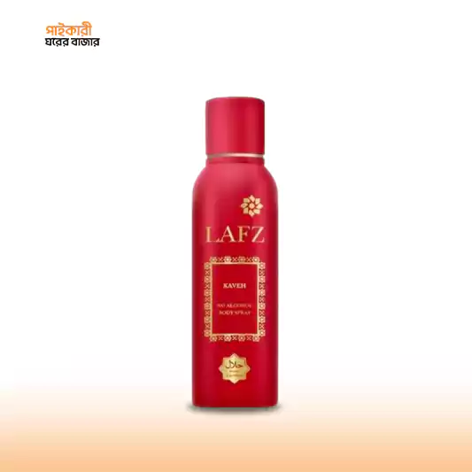 Lafz Men's Body Spray Kaveh No Alcohol (150ml) লাফজ মেনস বডি স্প্রে কাভেহ নো অ্যালকোহল (150 মিলি) - Image 1