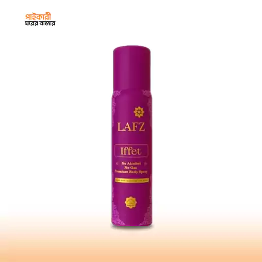 Lafz Women's Premium Body Spray Iffet No Gas No Alcohol (120ml) লাফয ওমেন প্রিমিয়াম বডি স্প্রে ইফেট নো গ্যাস নো অ্যালকোহল (১২০ মিলি) | Lafz Women's Premium Body Spray Iffet No Gas No Alcohol - Image 1