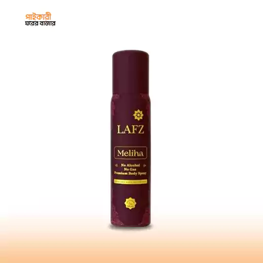 Lafz Women's Premium Body Spray Meliha No Gas No Alcohol (120ml) লাফজ উইমেনস প্রিমিয়াম বডি স্প্রে মেলিহা নো গ্যাস নো অ্যালকোহল (১২০ মিলি) | Lafz Women's Premium Body Spray Meliha No Gas No Alcohol - Image 1