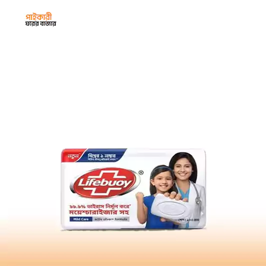 Lifebuoy Soap Bar Mild Care (100 gm) লাইফবয় সোপ বার মাইল্ড কেয়ার (১০০ গ্রাম) | Lifebuoy Soap Bar Mild Care (100 gm) - Image 1