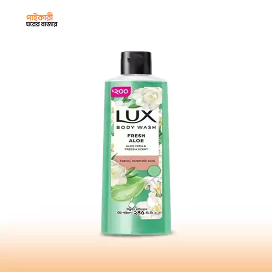 Lux Body Wash Freesia Scent & Aloe Vera (245ml) লাক্স বডি ওয়াশ ফ্রিসিয়া সেন্ট এবং অ্যালোভেরা (২৪৫ মিলি) | Lux Body Wash Freesia Scent & Aloe Vera - Image 1