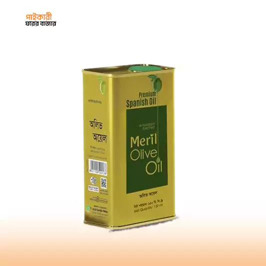 Meril Olive Oil TIN (150 ml) মেরিল অলিভ অয়েল টিআইএন (১৫০ মিলি) | Meril Olive Oil TIN (150 ml) - Image 1