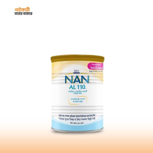 Nestlé NAN AL 110 Formula Milk Powder (0-6 M+)400 gm নেসলে ন্যান এএল ১১০ ফর্মুলা মিল্ক পাউডার (০-৬ মাস+) ৪০০ গ্রাম | Nestlé NAN AL 110 Formula Milk - Image 1