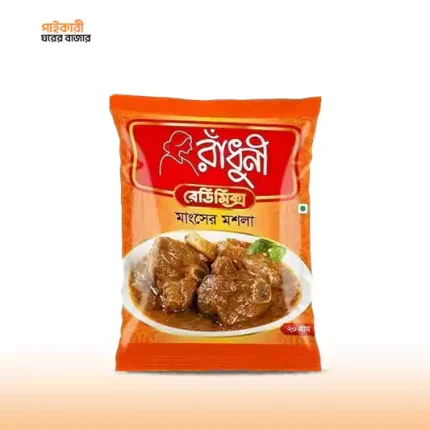 রাধুনি বিফ কারি মসলা (20 গ্রাম) | Radhuni Beef Curry Masala (20gm)