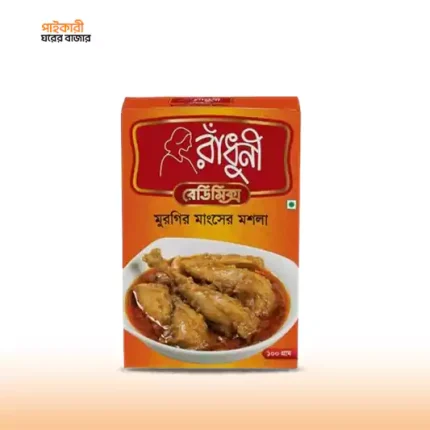 রাধুনি চিকেন মশলা | Radhuni Chicken Masala