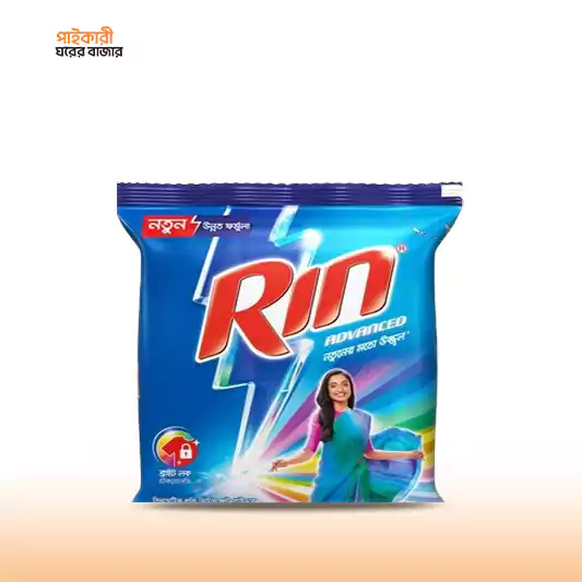 Rin Advanced Detergent Powder 1-Kg রিন অ্যাডভান্সড ডিটারজেন্ট পাউডার ১ কেজি | Rin Advanced Detergent Powder - Image 1