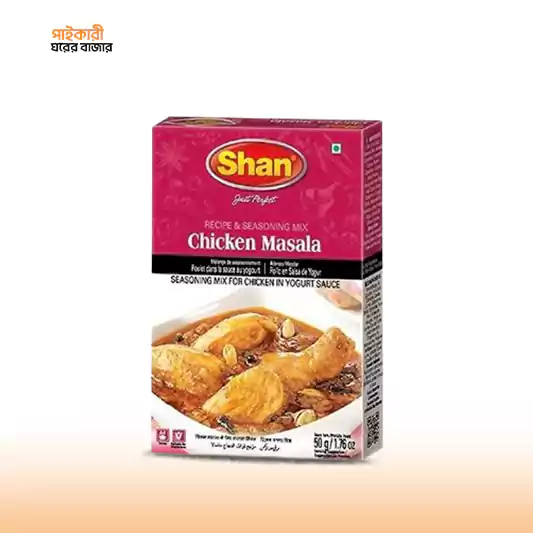 Shan Chicken Masala (50gm) শান চিকেন মশলা (৫০ গ্রাম) | Shan Chicken Masala (50gm) - Image 1