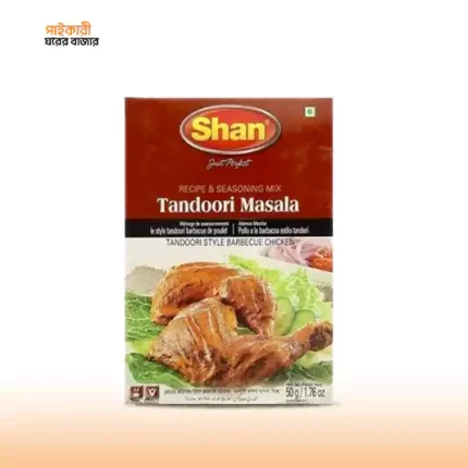 শান তন্দুরি মশলা (৫০ গ্রাম) | Shan Tandoori Masala (50gm)