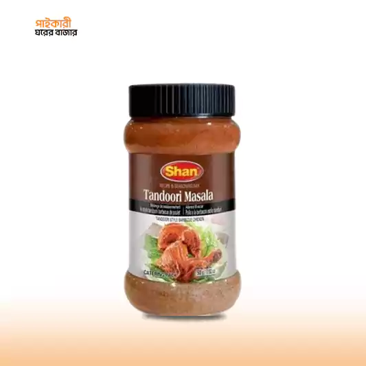 Shan Tandoori Masala (JAR) (500gm) শান তন্দুরি মশলা (জার) (৫০০ গ্রাম) | Shan Tandoori Masala (JAR) (500gm) - Image 1