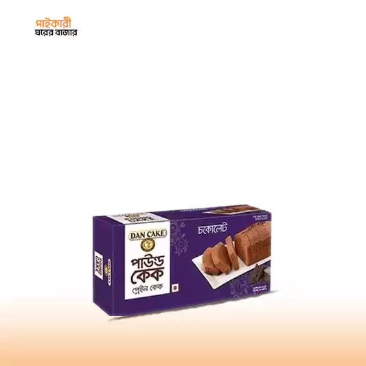 WhatsApp Image 2025-12-15 at 8.09.03 PM ড্যান কেক চকোলেট পাউন্ড কেক | DAN CAKE Chocolate Pound Cake - Image 1