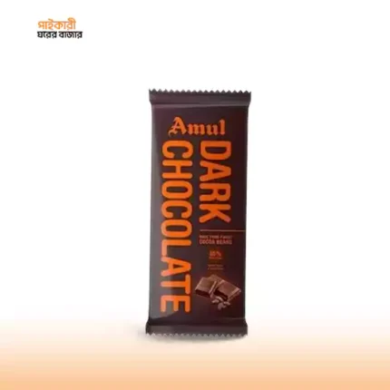 আমুল ডার্ক চকোলেট | Amul Dark Chocolate