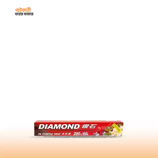 Diamond Plastic Stretch Wrap (200 sq ft) ডায়মন্ড প্লাস্টিক স্ট্রেচ র্যাপ (২০০ বর্গফুট) | Diamond Plastic Stretch Wrap (200 sq ft) - Image 1
