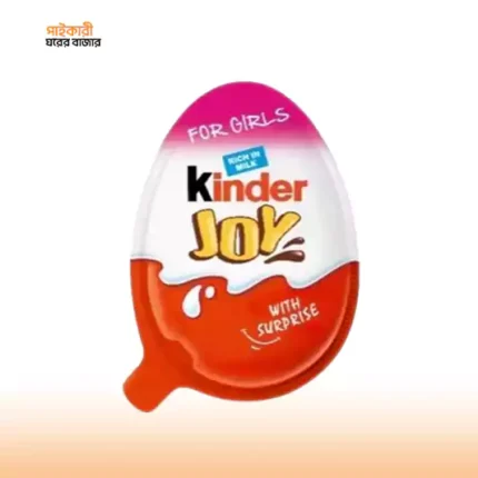 কিন্ডার জয় (গার্ল) (২০ গ্রাম) | Kinder Joy (Girls) (20gm)