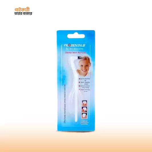ProDentalB Dental Stain Remover প্রোডেন্টালবি ডেন্টাল স্টেইন রিমুভার | ProDentalB Dental Stain Remover - Image 1