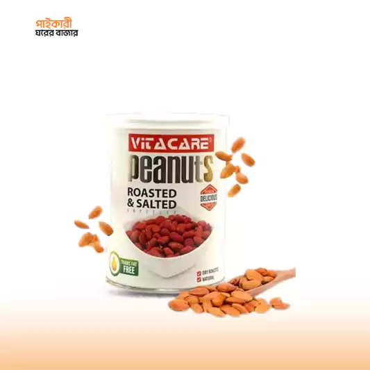 Vitacare Peanut Can (150gm) ভিটাকেয়ার পিনাট ক্যান (১৫০ গ্রাম) | Vitacare Peanut Can (150gm) - Image 1