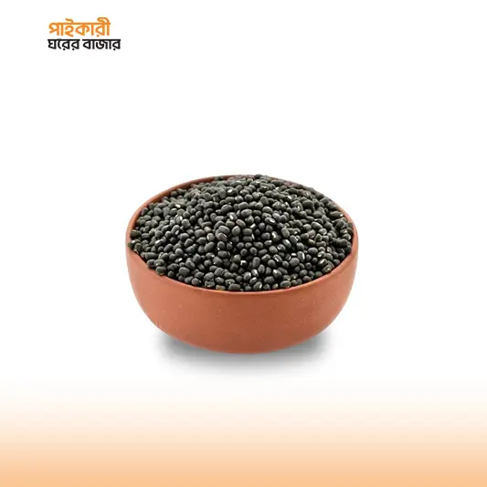 একটি বাটিতে কালো মাসের ডালের ছবি – খাঁটি ও পুষ্টিকর ডাল, পাইকারি ঘরের বাজার