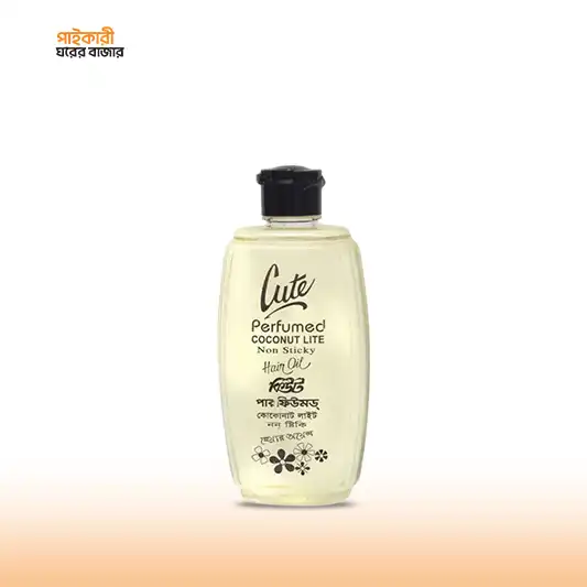 কিউট নারকেল তেল | Cute Coconut Oil