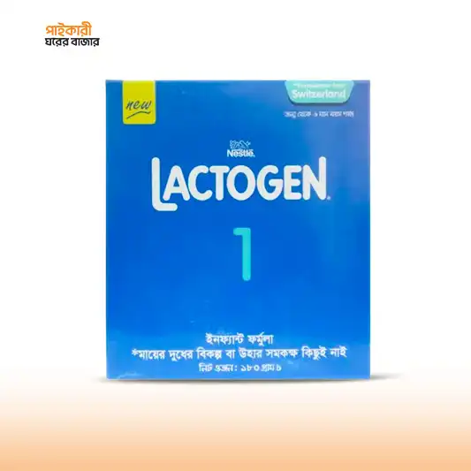 Lactogen 1