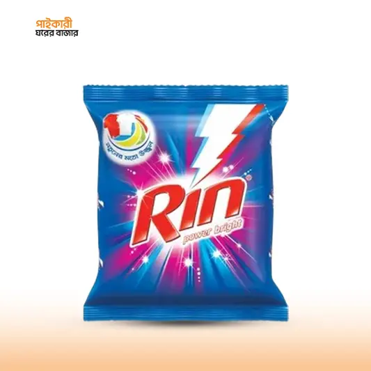 রিন ডিটারজেন্ট পাউডার – rin detergent powder, কাপড় ধোয়ার পাউডার, rin powder bd