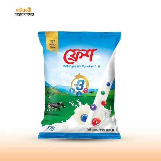 ফ্রেশ মিল্ক পাউডার ৫০০ গ্রাম – fresh milk powder bangladesh, গুঁড়া দুধ, দুধের পাউডার