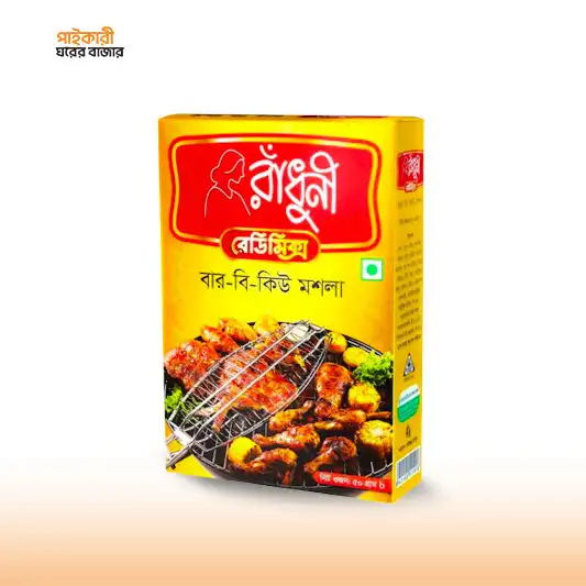 রাঁধুনী বি-বি-কিউ মশলা