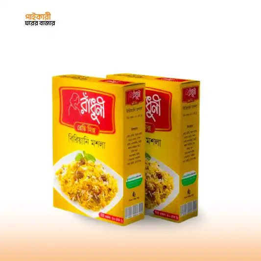 রাঁধুনী বিরিয়ানি মশলা