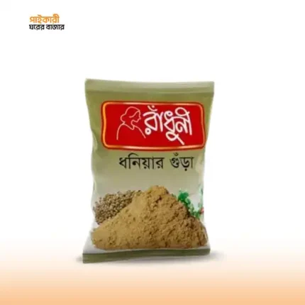রাঁধুনী ধনিয়া গুড়া | Radhuni Dhonia Gura